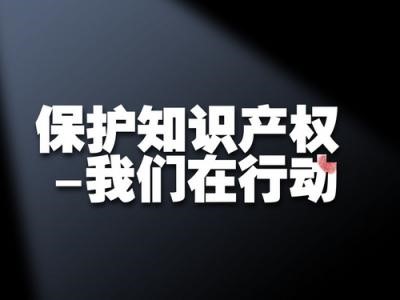 歐盟商標注冊