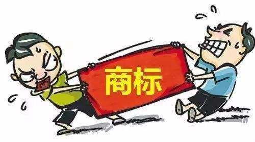 國際商標注冊需知